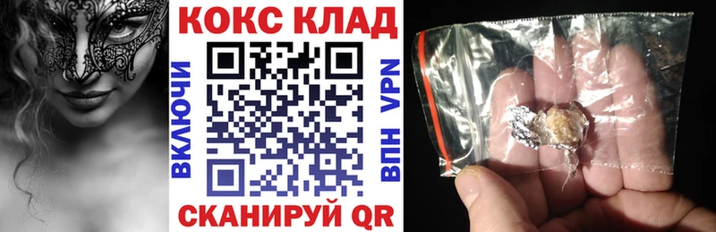 Хочу наркоту Карачаевск A-PVP АМФЕТАМИН Бошки Шишки Галлюциногенные грибы Гашиш
