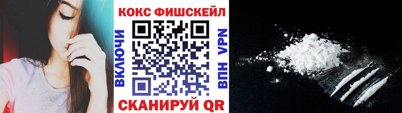Cocaine 97%  Карачаевск 