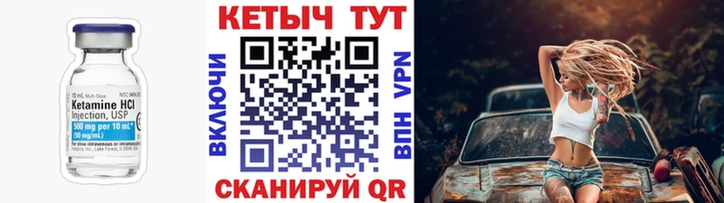 дарнет шоп Карачаевск КЕТАМИН ketamine