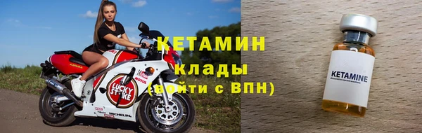 бутират Зеленодольск