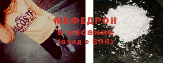 бутират Зеленодольск