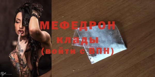 кокаин премиум Зеленокумск