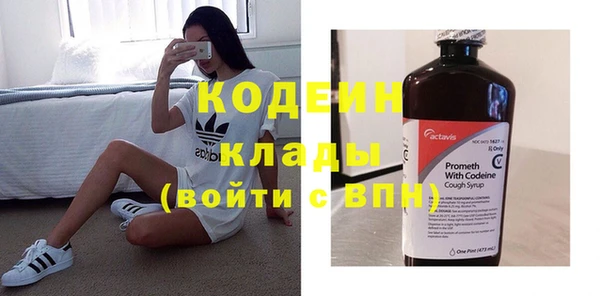 бутират Зеленодольск