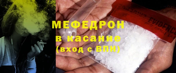 скорость mdpv Зерноград