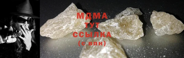 бутират Зеленодольск
