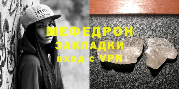 ALPHA-PVP Беслан