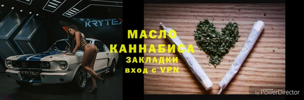 скорость mdpv Зерноград
