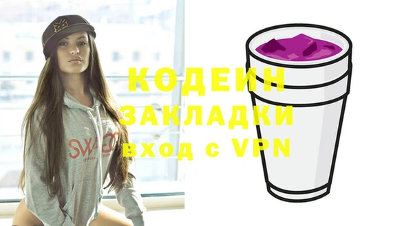 кокаин премиум Зеленокумск