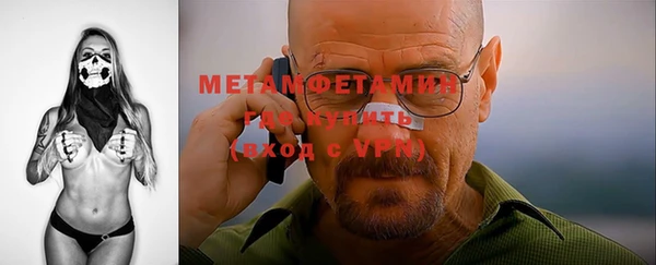 ALPHA-PVP Беслан