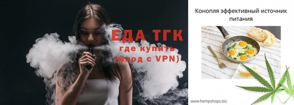 кокаин премиум Зеленокумск
