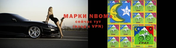 бутират Зеленодольск