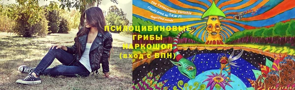 кокаин премиум Зеленокумск