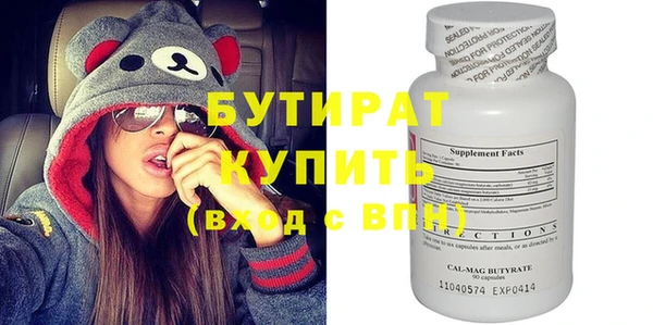 кокаин премиум Зеленокумск