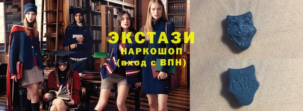 кокаин премиум Зеленокумск