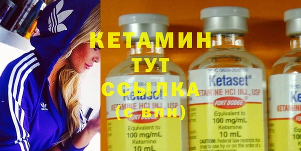бутират Зеленодольск