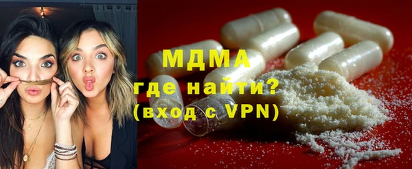 бутират Зеленодольск