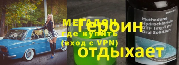скорость mdpv Зерноград