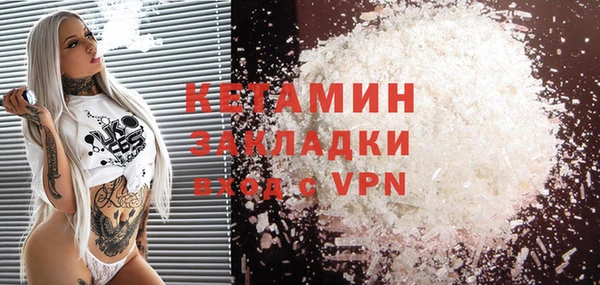 кокаин премиум Зеленокумск