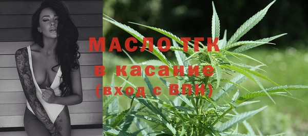 бутират Зеленодольск
