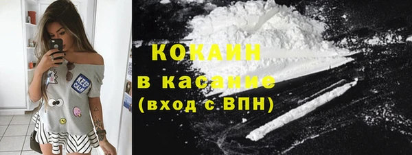 кокаин премиум Зеленокумск