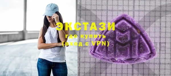 бутират Зеленодольск