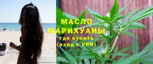 кокаин премиум Зеленокумск
