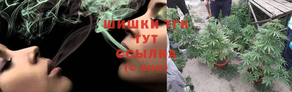 бутират Зеленодольск