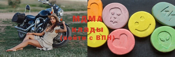 бутират Зеленодольск