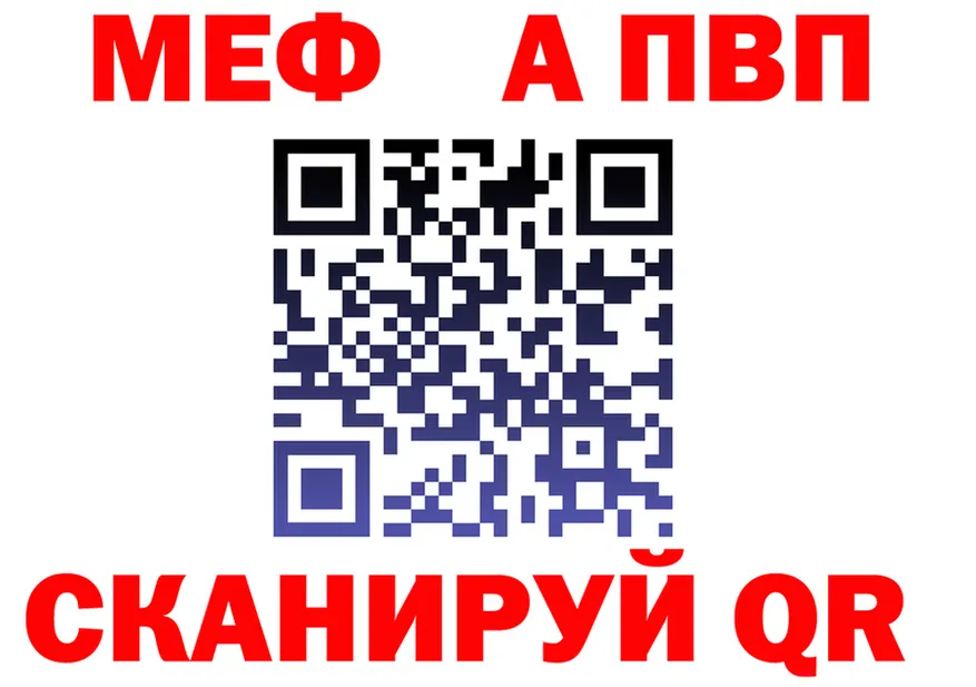 A-PVP Crystall рабочий сайт это blacksprut Карачаевск