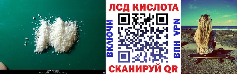 дарнет шоп Карачаевск LSD-25 экстази ecstasy