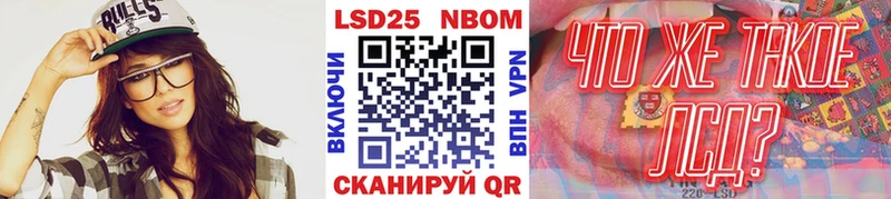 Марки N-bome 1500мкг Карачаевск