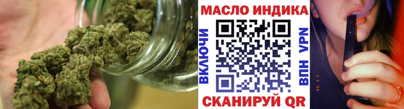 ТГК вейп с тгк  Карачаевск 